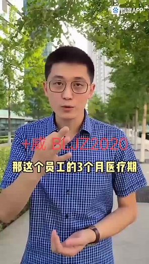 怎么开具医院诊断证明#怎么开病假条 #防止公司查询泡病假#怎么开病假单#诊断证明怎么开
