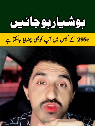 Understanding Islamic Values and Beliefs