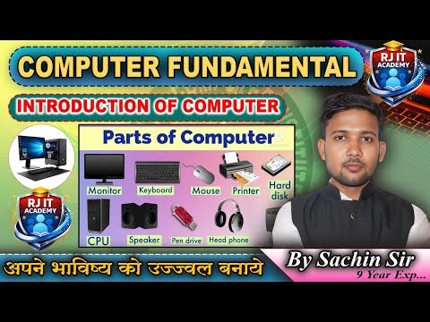 Feature Of Computer || Introduction of Computer #ccc #education #olevel #adca#education #libreoffice