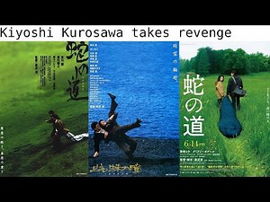 Kiyoshi Kurosawa takes revenge: Serpent's Path (蛇の道, 1998, 2024) and Eyes of the Spider (蜘蛛の瞳, 1998)