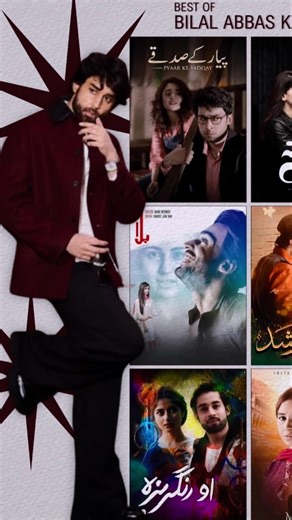 Top 5 Best Dramas of Bilal Abbas Khan That Everyone Must Watch 🔥