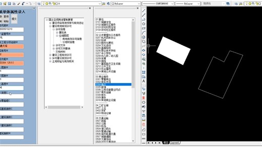autocad插件实现数据标准化，转为带属性的shape文件
