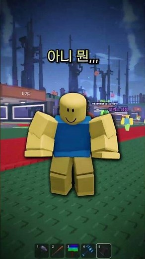 돈없으면 하지마라고..?