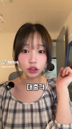 지연성 알러지 검사 솔직 후기