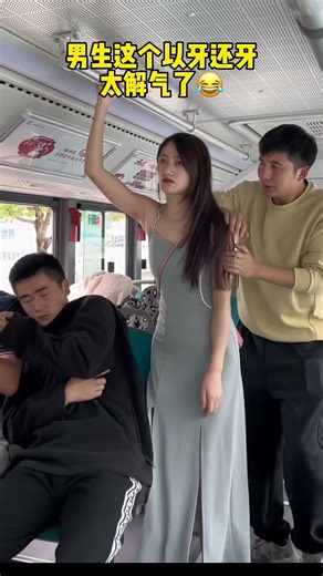 男生：总算让我逮着机会了！#万万没想到 #这操作都看傻了 #惊不惊喜意不意外 #搞笑#沙雕