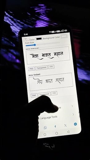 👉Fix Hindi Fonts in CapCut & VN Fast #shorts #trending #viral