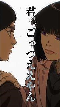 "You're really great." | From "#Nihon Sangoku" Episode 2, "The Dragon Gate"