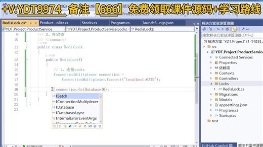 万元付费课程全套干货完整整理！深度拆解 C# 全套核心知识点细致精讲，零基础小白跟着学快速吃透全部内容