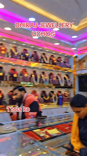 Dhiraj Jewellery Udhog: Quality 1 Tola Gold