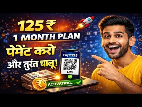 ₹125 Mein Full Software Activate 😍 | Direct Payment System #idprintstudio