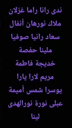 إسمك مكتوب 🎀💖