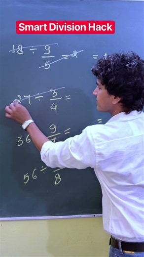 Learn a simple trick to divide fractions faster and easier! #fractions #maths #mathstricks #mathhack