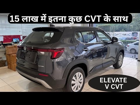 Honda Elevate V CVT Walkaround | Best Automatic SUV Under ₹15 Lakhs? Full Review