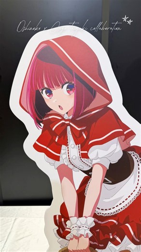 [Oshi no Ko] I ate the taiyaki🍓GiGO taiyaki collab✨ #oshinoko #anime