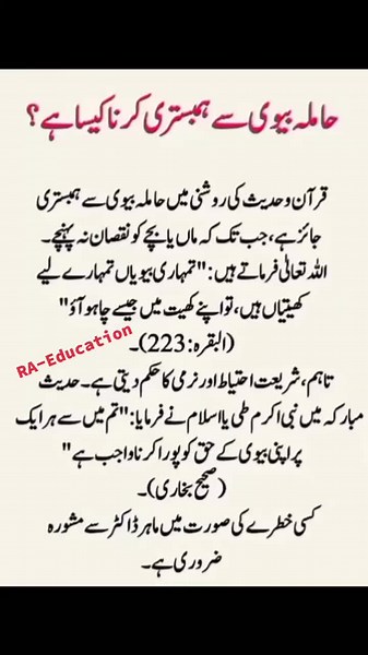 Empower Your Mind with This Motivational Education Video