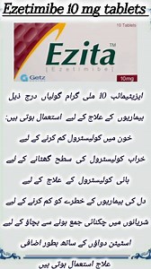 💊 Ezetimibe 10 mg Tablets | Complete Guide in Urdu | Blood Cholesterol ✅ #medicalstudents👩‍⚕️💊💉 #medicine #educationvideo #pleaselikecommentandfollow😘❤️❤️🙈😍please_guys_support_me_and_like_me_follow_me_please💕💕💕 #myinstaid✌🏻😊➡️followme👈___________🥀🥰👌😊💯 | Zain Ullah