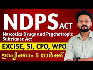 NDPS ACT | CPO | EXCISE | Sub Inspector | WPO | KNOWLEDGE FACTORY PSC
