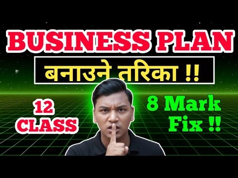 BUSINESS PLAN CLASS 12 ll Class 12 Business Plan ll Business Plan Banaune Sajilo Tarika