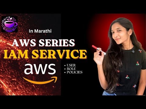 AWS IAM Tutorial in Marathi | Identity & Access Management Full Guide 🔐