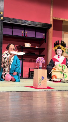 Edo Wonderland Nikko Edomura: Edo-period Oiran Experience