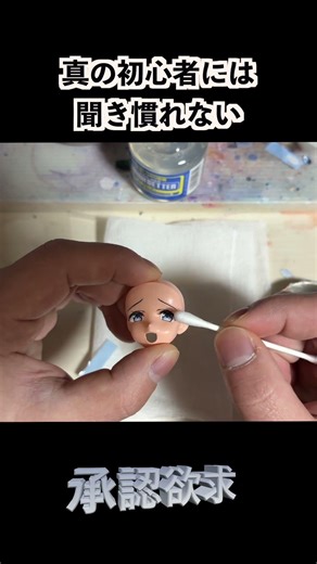 【ガレージキット】 水転写デカールってなんやねん 塗装歴０ プラモ歴０ 下手くそは治らない ガレキ製作 初心者