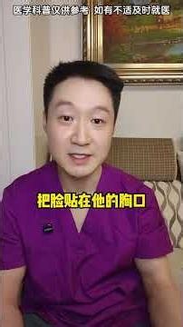 亲人临终前，这5件事别做错，让告别少点遗憾