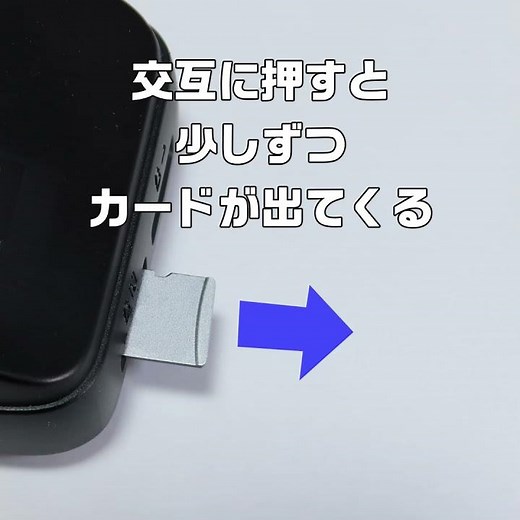 ドラレコからmicroSDカードが抜けないときは #もるばび#microsd #microsdcard#マイクロSD#マイクロSDカード#取り出し#抜く#ドライブレコーダー#ドラレコ