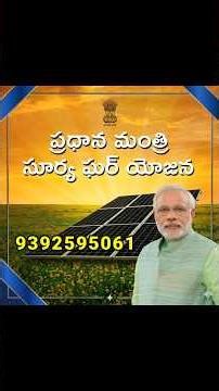 3.3kW On-Grid Solar System Complete Details in Telugu I Solar Power Explained in Telugu