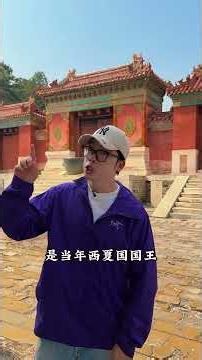 How Mysterious is Emperor Kangxi's Jingling Tomb? Three Fires, Underground Palace Enigmas, and th...