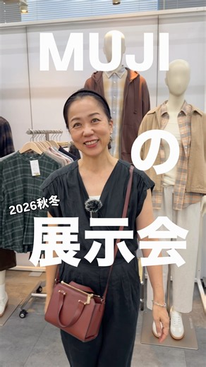 [MUJI] A Sneak Peek at My Favorite Finds from the Exhibition! Full video coming August 9th 🫶 Stay...