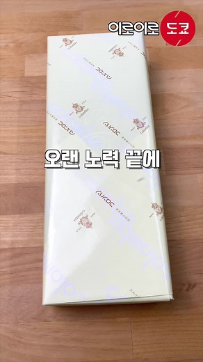 발렌타인데이 특별한 추천 선물! 👉 이로이로도쿄 사이트에서