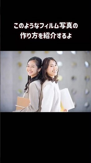 ガラケーで撮ったような動画を作れちゃう？！動画加工のやり方🤍