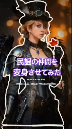 民謡三味線仲間をAIで変身させてみたらカッコよすぎた……！©ORI伝統×近未来のギャップ #藤栄会 #三味線