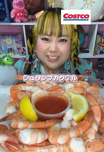 コストコ海老カクテル ASMR ムクバン