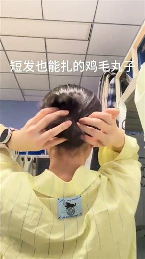 Master the Perfect Hair Flip: Short vs. Long Hair Techniques