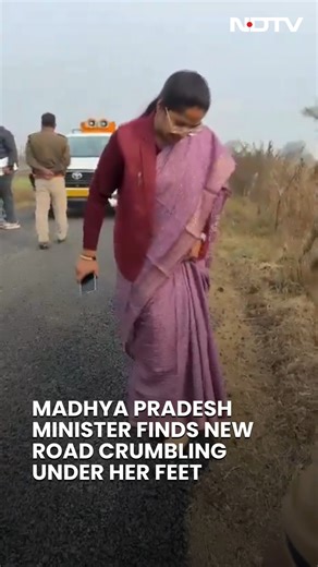 NDTV on Instagram: "During a Sunday inspection of Madhya Pradesh's Raigaon constituency, state minister Pratima Bagri slammed the Public Works Department (PWD) after a newly renovated road crumbled beneath her feet. The Minister of State for Urban Development expressed strong displeasure over the substandard construction of the Podi-Mankhari road in Kothi tehsil in Satna. A video of the incident - showing the asphalt peeling away under the minister's foot - quickly went viral, prompting immediat