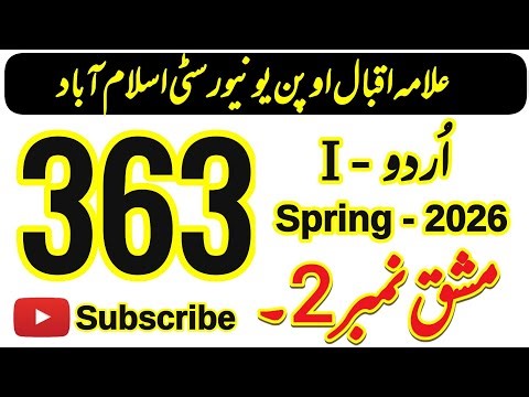 AIOU Code 363 Solved Assignment No. 2 | Spring 2026 | Subject Urdu I | FA I.Com | AIOU Moon Academy