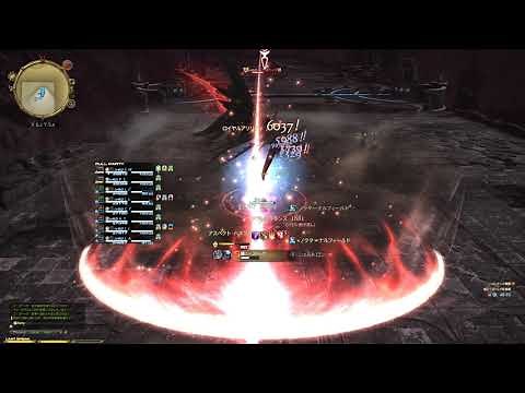 【FF14予習室】極ニーズヘッグ征竜戦（メインタンク）