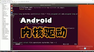 [Android内核驱动开发]:14.实现驱动层ioctl分发派遣函数