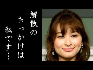 島袋寛子の現在に驚きを隠せない…20年の時を経て本人の口から明かされる公に出来なかった衝撃の解散理由とは…
