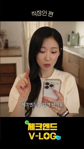 자동차 법정검사, 이제 체크앤드로 간편하게 어렵지 않아요! #자동차검사 #법정검사 #자동차정기검사 #자동차플랫폼 #체크앤드 #차량관리 #자동차정보 #운전자정보 #운전자꿀팁#쇼츠