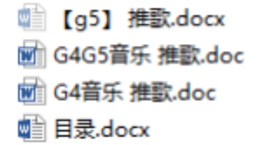 mlp/小马宝莉 g4g5推歌电子版