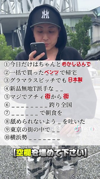 【60秒クイズ】皆さん何問正解ですか？🤔 #クイズ#hiphop#ストリートファッション#BADHOP
