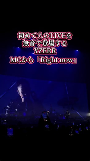 YZERRの無音ライブ体験と感想