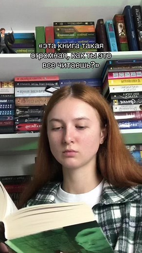 Exploring a Captivating Green Book Inside a Cozy Library