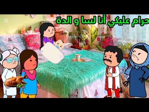 مسلسل الزواج في الصعيد#مسلسل#قصص #قصص_انيميشن #انيميشن#كوميدي #كرتون #انميشن #مسلسلات #انمي #حكايات