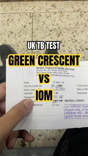 Green Crescent এ TB test করানোর আগে সাবধান #uk