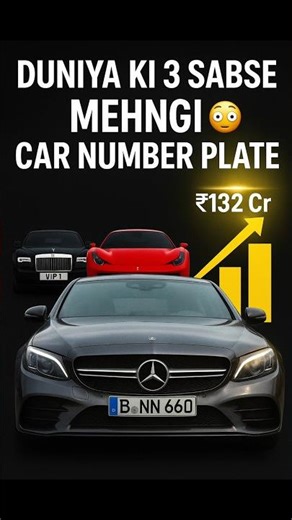🔥 Duniya Ki 3 Sabse Mehngi Number Plates 😳💸 | Price Sunke Hairaan Ho Jaoge!