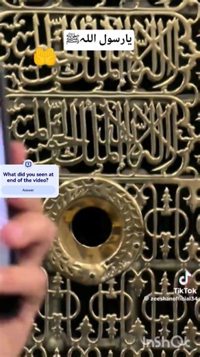Naat:|🕋| Mujrim | hon | jahan | bhar | ka #Subscribe #Islamic #youtubeshorts
