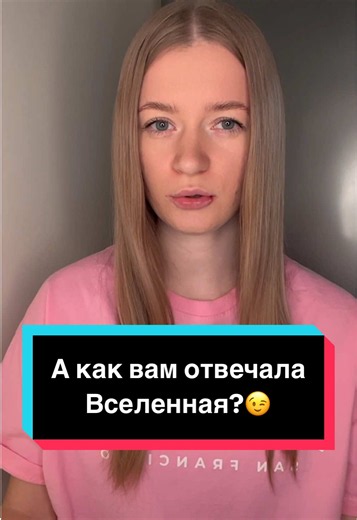 Читаем комментарии. #истории #threads #historytime #historytiktok #тредс @lesya_threads